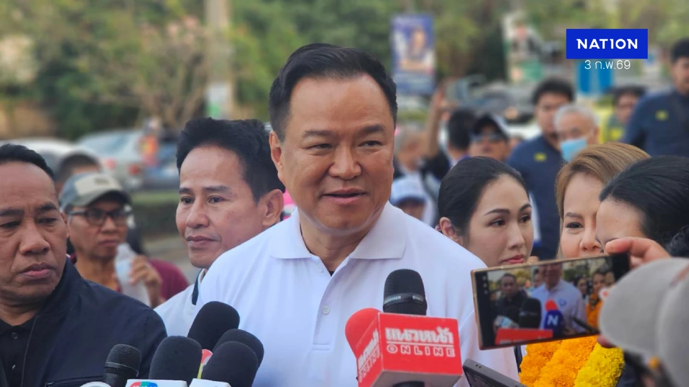 "อนุทิน" ยันชายแดนสงบ! ไร้สัญญาณป่วนเลือกตั้ง 8 ก.พ. นี้