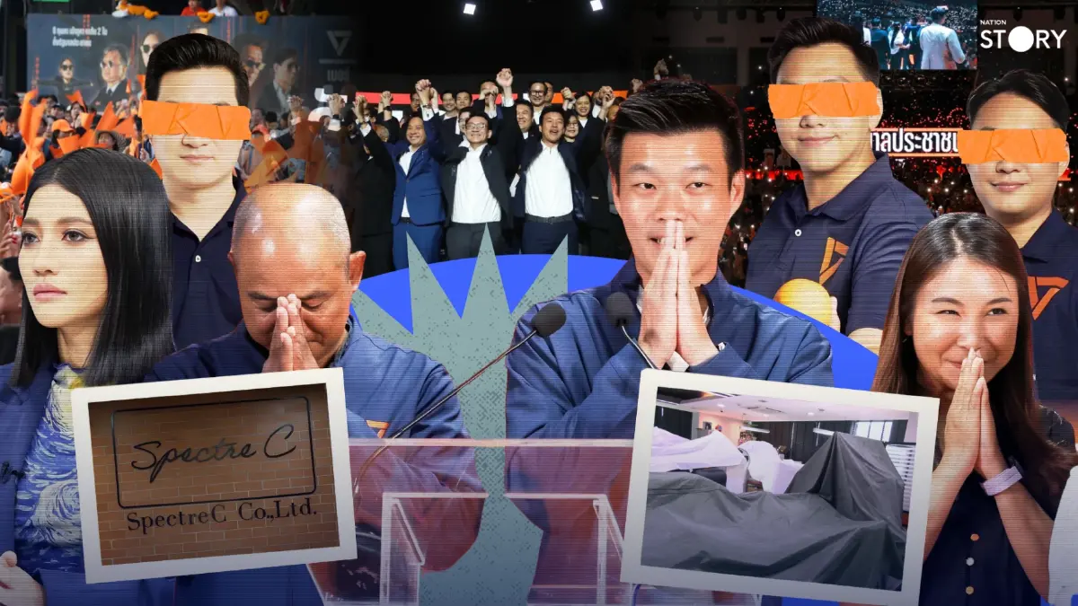 OPINION : ส้มอ่อนแรง? มรสุมสองเดือนของพรรคประชาชน