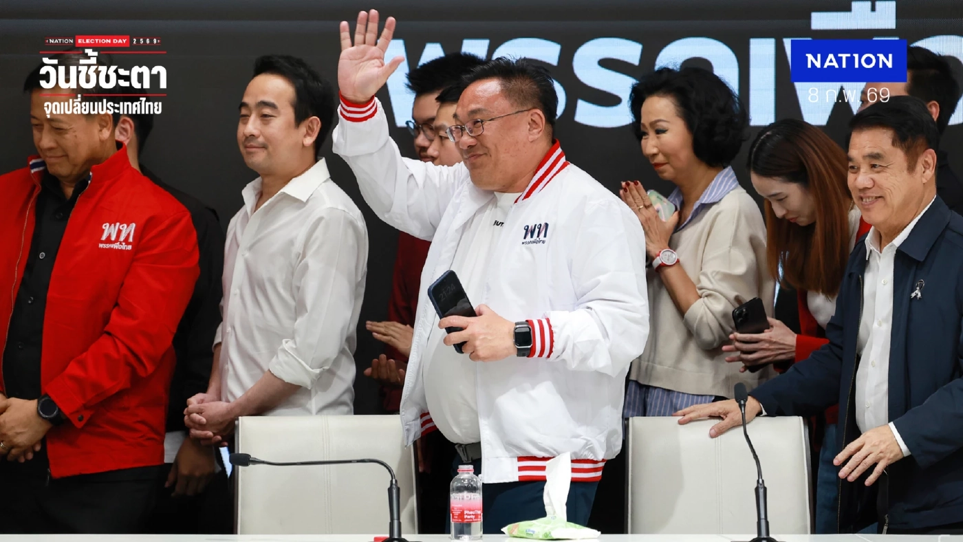 "จุลพันธ์" รับผลเลือกตั้งไม่เป็นตามเป้า ไม่ชัดเป็นฝ่ายค้านหรือไม่