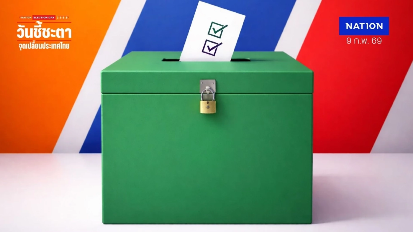 100 รายชื่อปาร์ตี้ลิสต์ ผลการเลือกตั้ง2569 ไม่เป็นทางการ