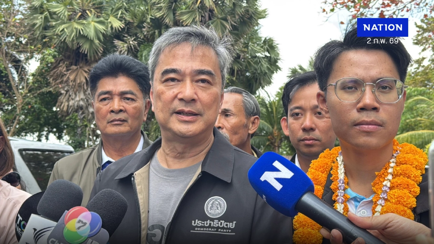 "อภิสิทธิ์" ย้อนถามคลิปเสียงยังเสียงคล้าย "ศักดา" ใช่ไหม? - จี้หน่วยงานสอบ