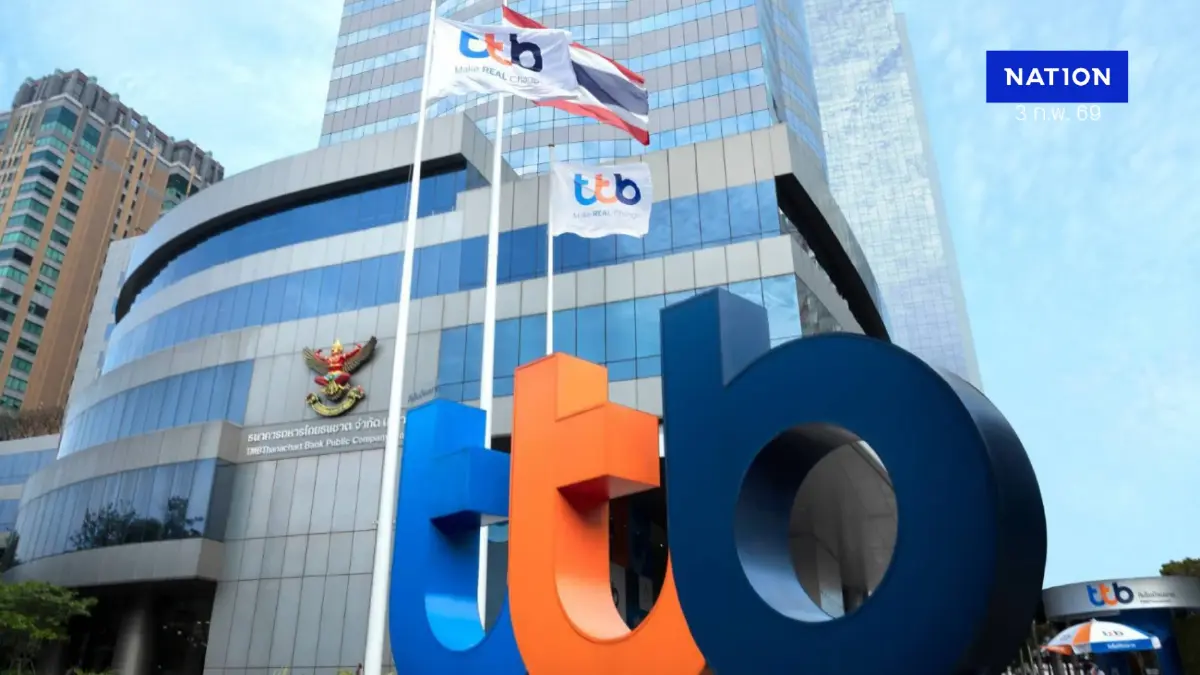 ทีทีบีกำไรสุทธิ 20,639 ล้านบาท หนี้เสีย 2.87% ต่ำกว่ากรอบเป้าหมาย ทีทีบีกำไรสุทธิ 20,639 ล้านบาท หนี้เสีย 2.87% ต่ำกว่ากรอบเป้าหมาย