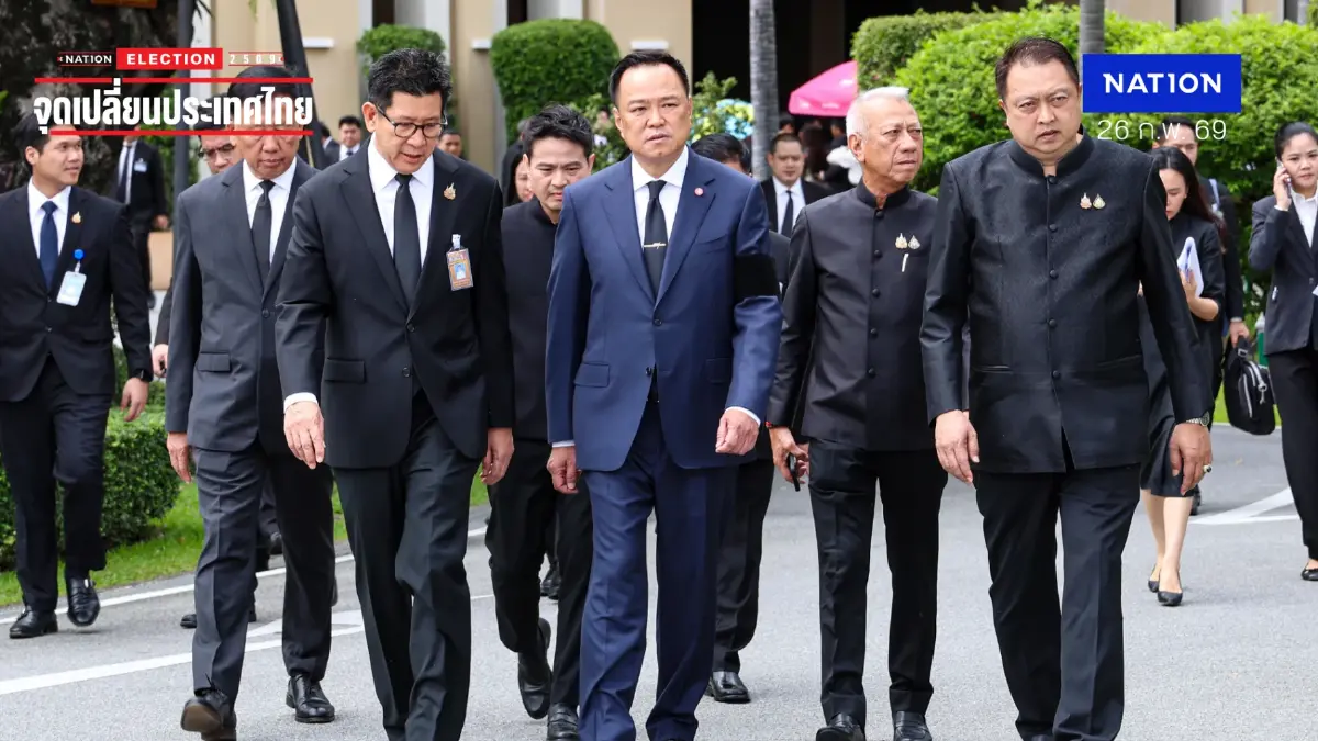 โผ ครม.อนุทิน 2 รายชื่อลูกบ้านใหญ่ผงาดเพียบ ล้างขนบโควตา 10:1 โผ ครม.อนุทิน 2 รายชื่อลูกบ้านใหญ่ผงาดเพียบ ล้างขนบโควตา 10:1