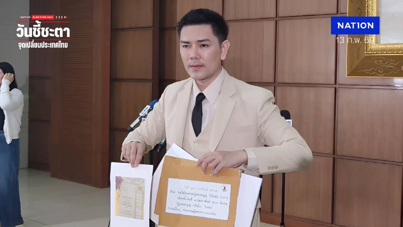 ทนายอั๋นร้องผู้ตรวจการฯ ส่งศาล รธน.ขอเลือกตั้งโมฆะ-เอาผิด กกต.