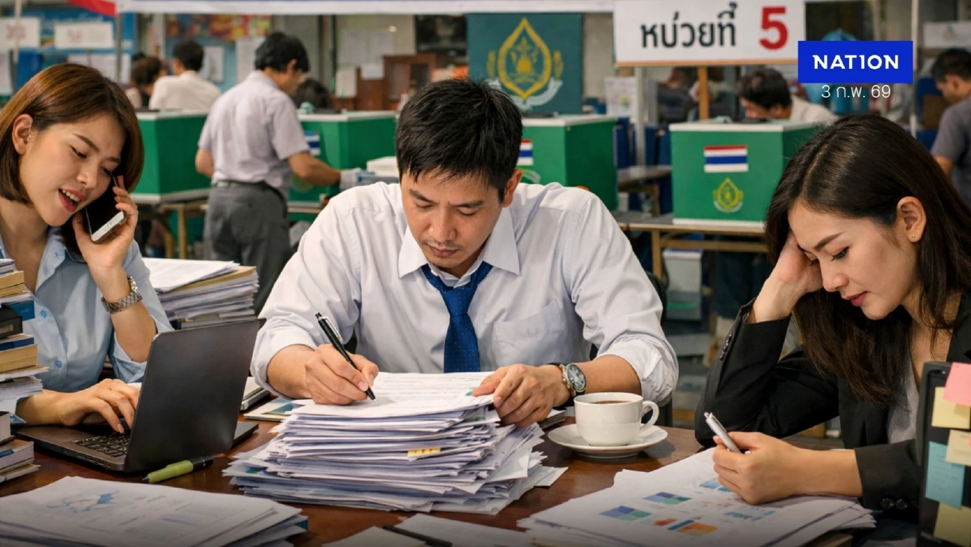 ขั้นตอนการแจ้งเหตุไม่ไปใช้สิทธิเลือกตั้ง2569 - ประชามติ ทำยังไง