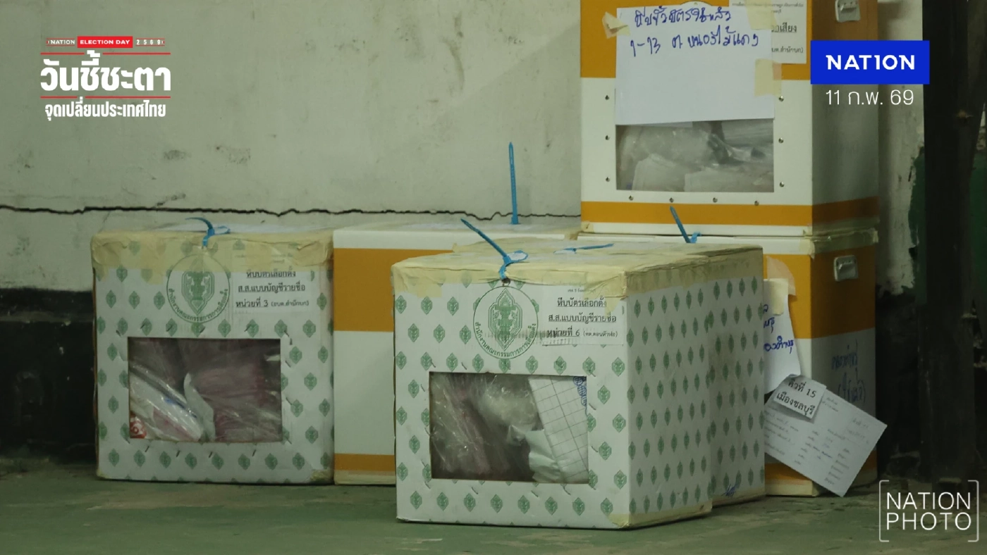 อย่าให้ซ้ำรอย...2500 เลือกตั้งสกปรก บทเรียนราคาแพงจากอดีต อย่าให้ซ้ำรอย...2500 เลือกตั้งสกปรก บทเรียนราคาแพงจากอดีต