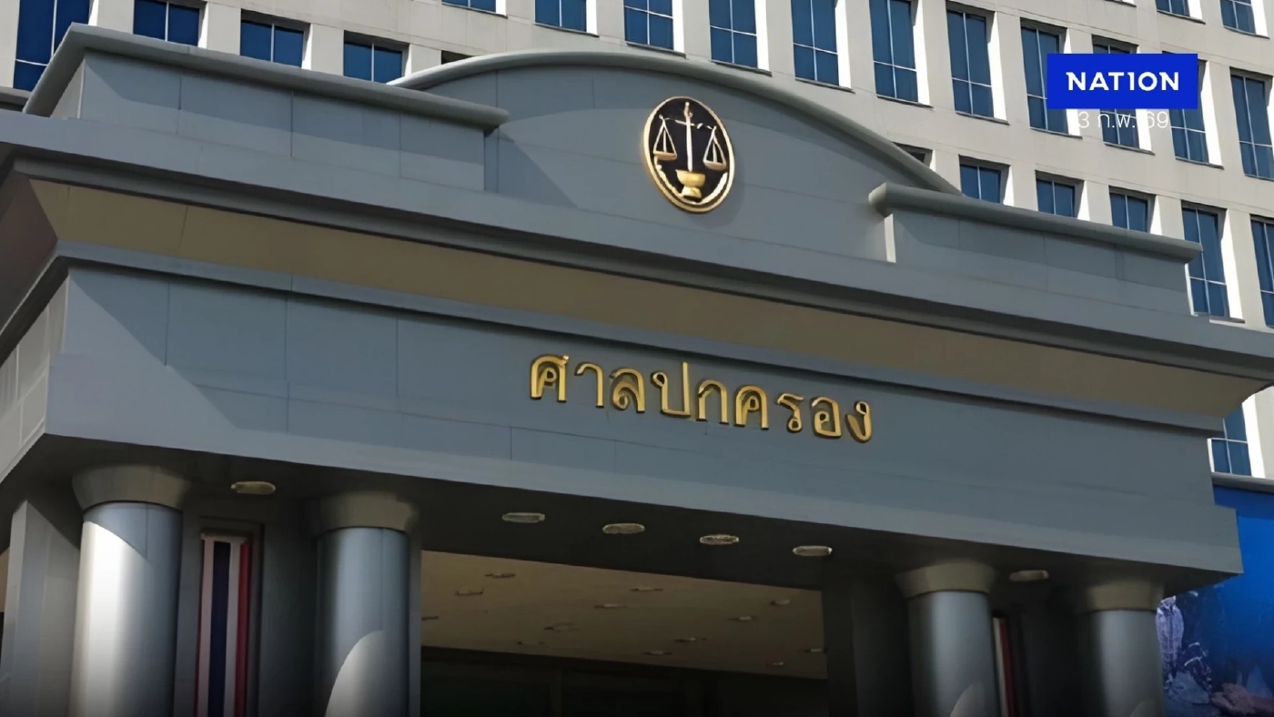 ศาล ปค.ยกฟ้อง คดีอาจารย์ มธ. ฟ้องเสียสิทธิ์ลงทะเบียนประชามติ