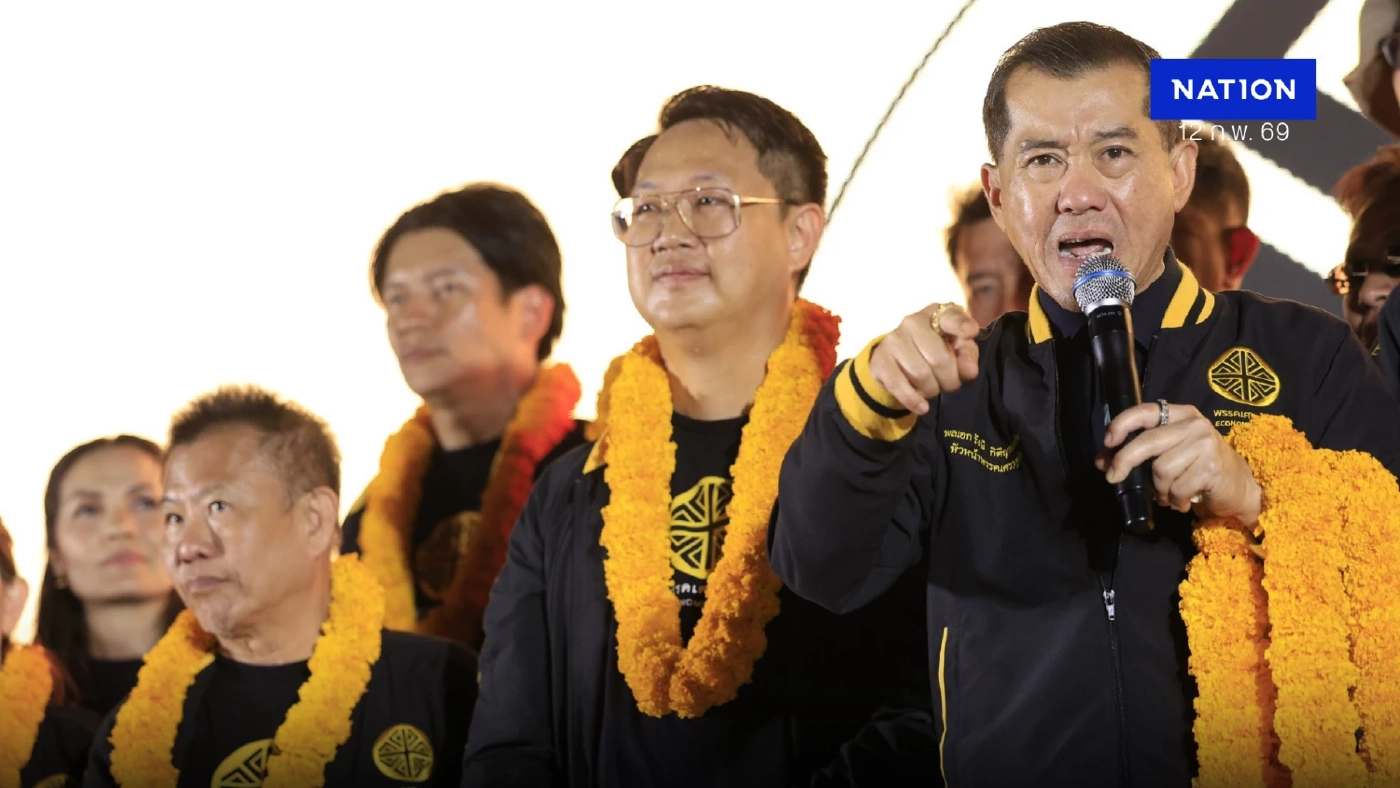 พรรคเศรษฐกิจ นัดแถลงจุดยืนของพรรคร่วมรัฐบาลพรรคภูมิใจไทย พรรคเศรษฐกิจ นัดแถลงจุดยืนของพรรคร่วมรัฐบาลพรรคภูมิใจไทย