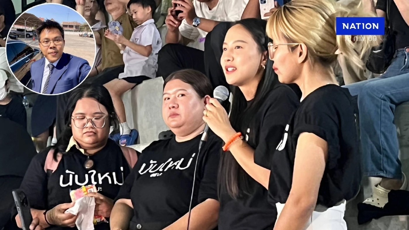 "ทนายนรเศรษฐ์" ประกาศทำคดี ช่วย "เจ๊ตอง-เฟิร์น" หลัง โดน ผอ.เลือกตั้งเขตที่ 1 ชลบุรีฟ้อง