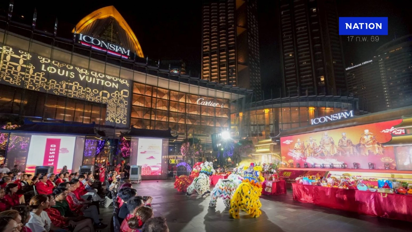 ไอคอนสยาม จัดพิธีไหว้ “เทพเจ้าไฉ่ซิงเอี๊ย” ยิ่งใหญ่ริมน้ำเจ้าพระยา ตรุษจีน 2569