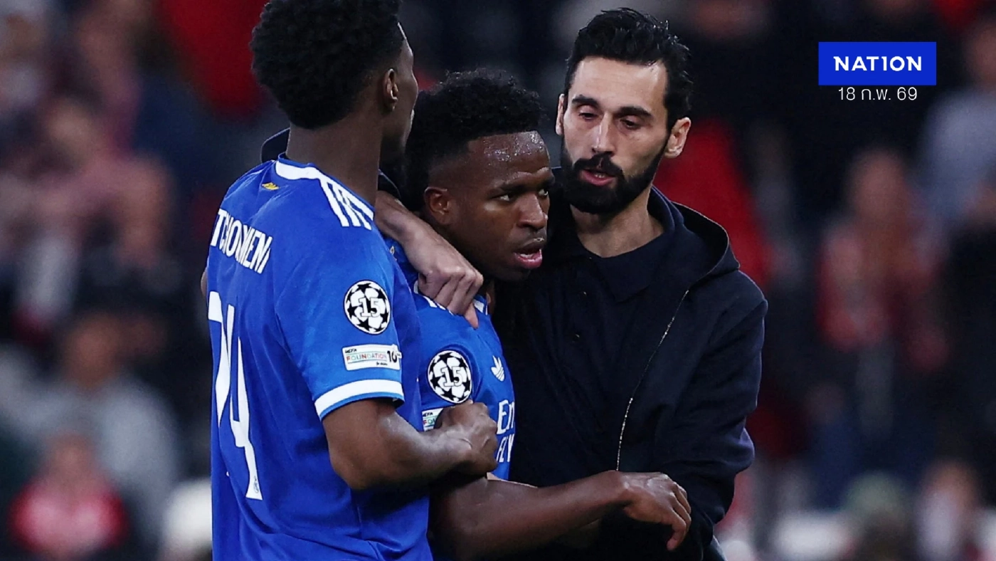 มาดริดบุกน็อกเบนฟิก้า 1-0 "วินิซิอุส" แฉโดนเหยียดผิว-เปแอสเชรัวแซงชัย