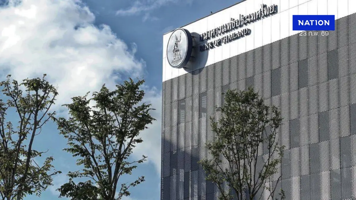 ศูนย์วิจัยกสิกรไทย คาด กนง. คงดอกเบี้ยที่ 1.25% หลังจีดีพีโตกว่าคาด