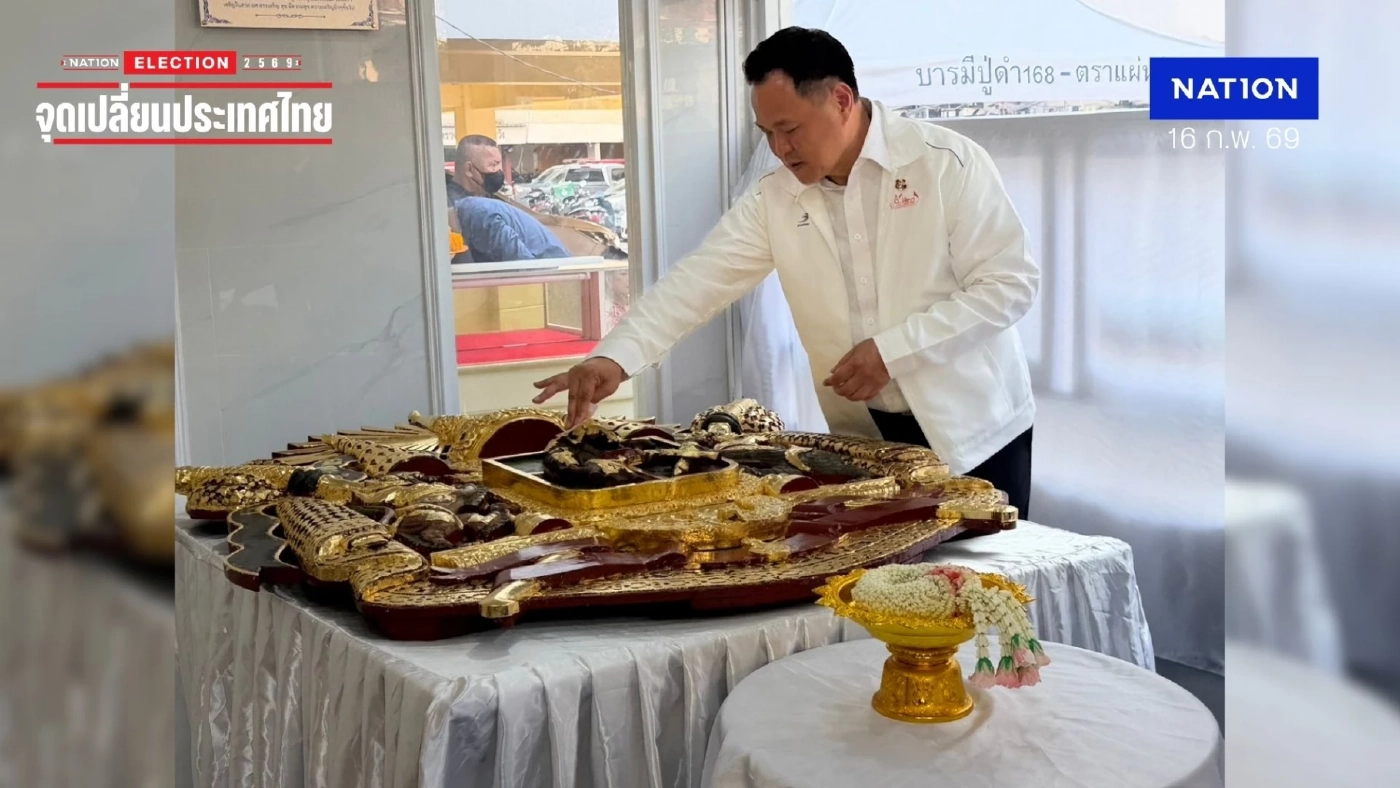 "อนุทิน” สักการะ “ตราแผ่นดิน – หลวงปู่ดำ” เสริมพลัง ก่อนตั้งรัฐบาล