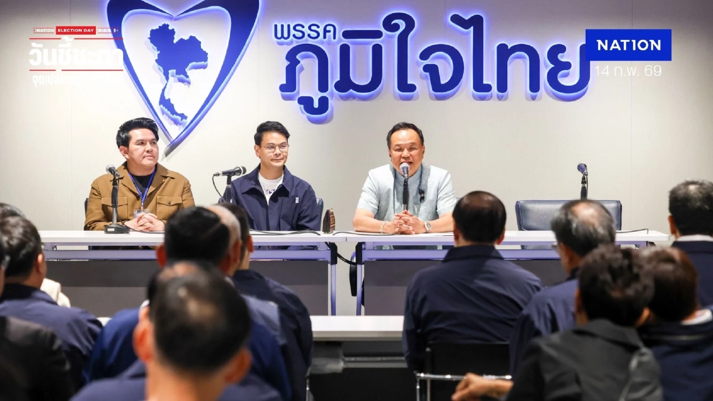 หล่อเลือกได้ภูมิใจไทย 2.0 กับอินไซด์วงประชุม ครูใหญ่ ประกาศกร้าว