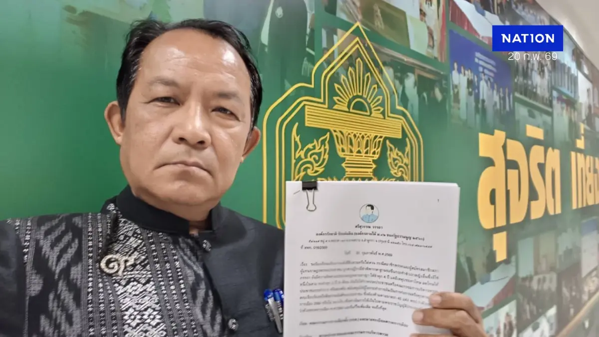 “ศรีสุวรรณ” ร้อง กกต. สอบ ปชน. ปล่อยคนมีคดีร้ายแรงลง สส. “ศรีสุวรรณ” ร้อง กกต. สอบ ปชน. ปล่อยคนมีคดีร้ายแรงลง สส.