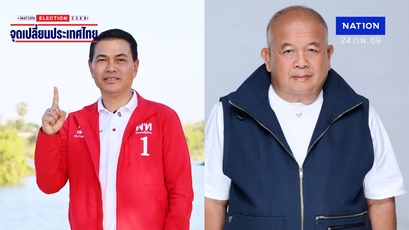 "ชาญชัย" เพื่อไทย ล้มช้างแชมป์เก่าภูมิใจไทย ล้างตางูเห่าสำเร็จ