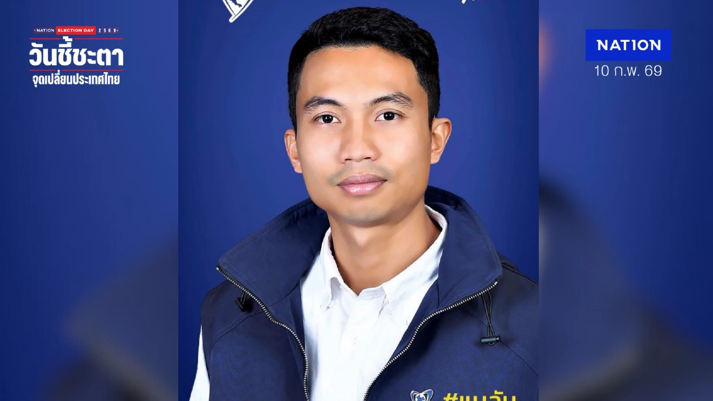 ผู้สมัคร สส.ภูมิใจไทย เขต3 นราฯ ขอความเป็นธรรม ถูกเบียดแซงแพ้หลังไฟดับ