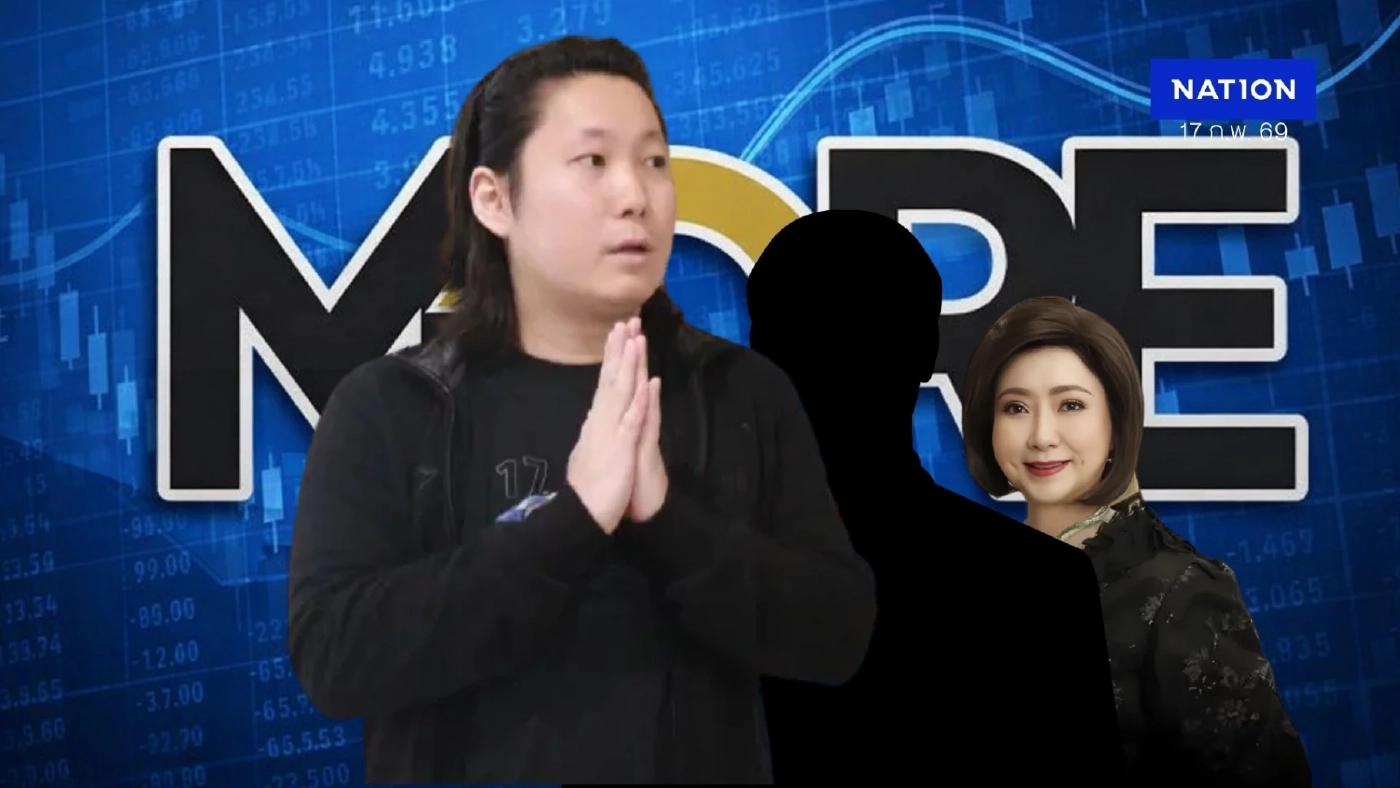 “อรพินธุ์ พรประภา” ได้ประกัน เปิดเหตุผล - ส่วน “คิม” ยังนอนคุกต่อ