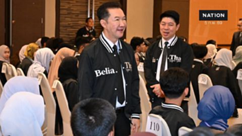 อดิศักดิ์ ปธ.ศาลฎีกา ปิดโครงการ เยาวชนไทย หัวใจเดียวกัน รุ่นที่ 10