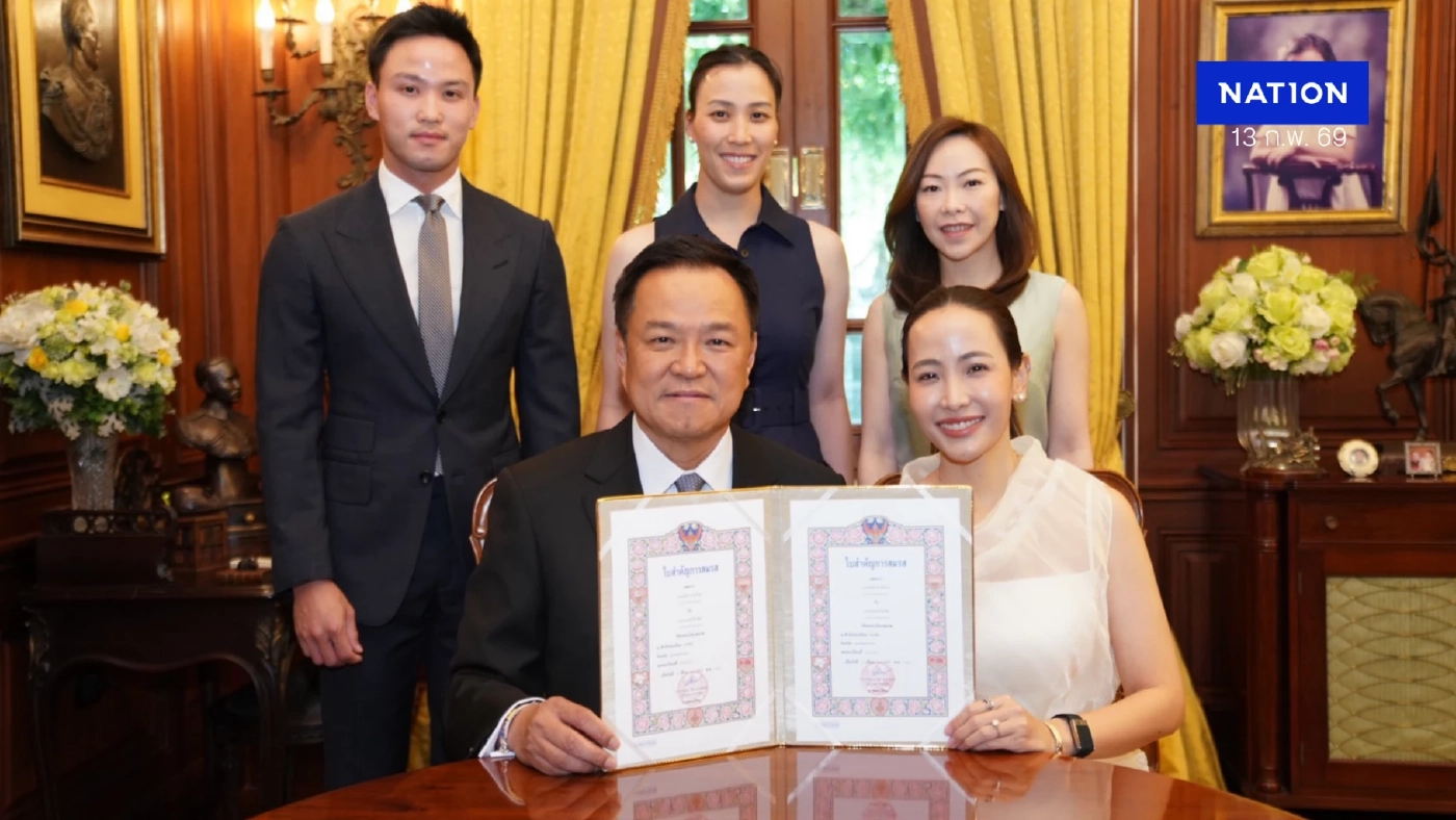 "นายกฯ" ควง "จ๋า ธนนนท์" จดทะเบียนสมรส นำร่องก่อนวันแห่งความรัก 14 ก.พ.นี้