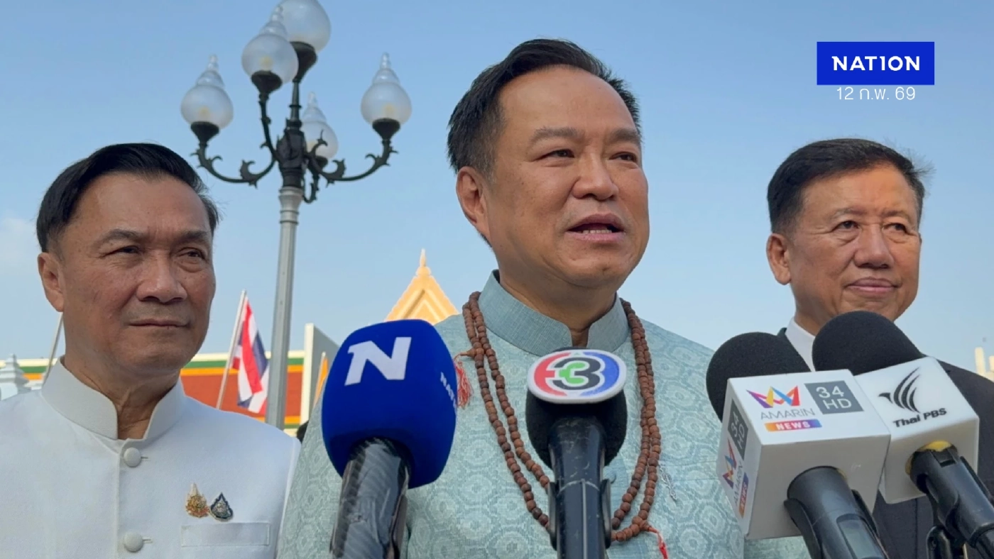 "อนุทิน" ไฟเขียวทหารเสริมอาวุธ-รั้วชายแดน เลิก MOU 44 ครม.ทำได้ "อนุทิน" ไฟเขียวทหารเสริมอาวุธ-รั้วชายแดน เลิก MOU 44 ครม.ทำได้