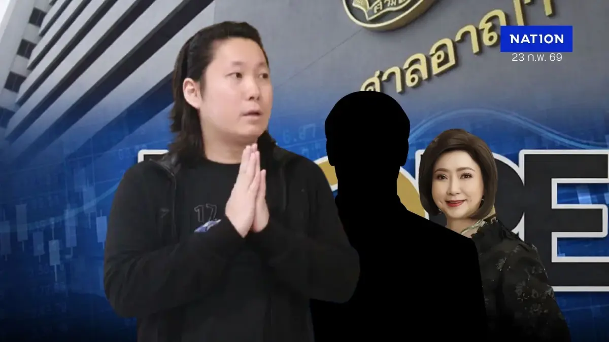 ศาลรวม 4 สำนวนหุ้นมอร์ - แม่ลูกพรประภา ปฏิเสธ อ้างจ้างผู้เชี่ยวชาญ
