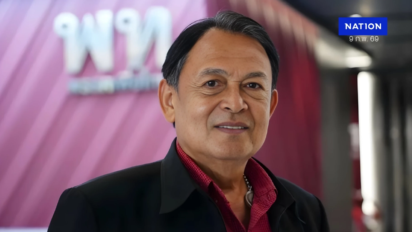 ศาลสั่งจำคุก “พายัพ ปั้นเกตุ-เพชรวรรต” สนับสนุนก่อการร้าย ศาลสั่งจำคุก “พายัพ ปั้นเกตุ-เพชรวรรต” สนับสนุนก่อการร้าย