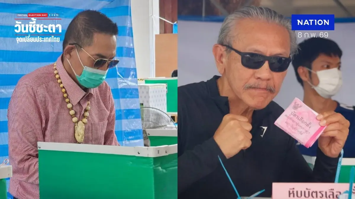 “ราเชน – ชูวิทย์” ใช้สิทธิเลือกตั้ง2569 หวังคนใช้สิทธิ 80% “ราเชน – ชูวิทย์” ใช้สิทธิเลือกตั้ง2569 หวังคนใช้สิทธิ 80%