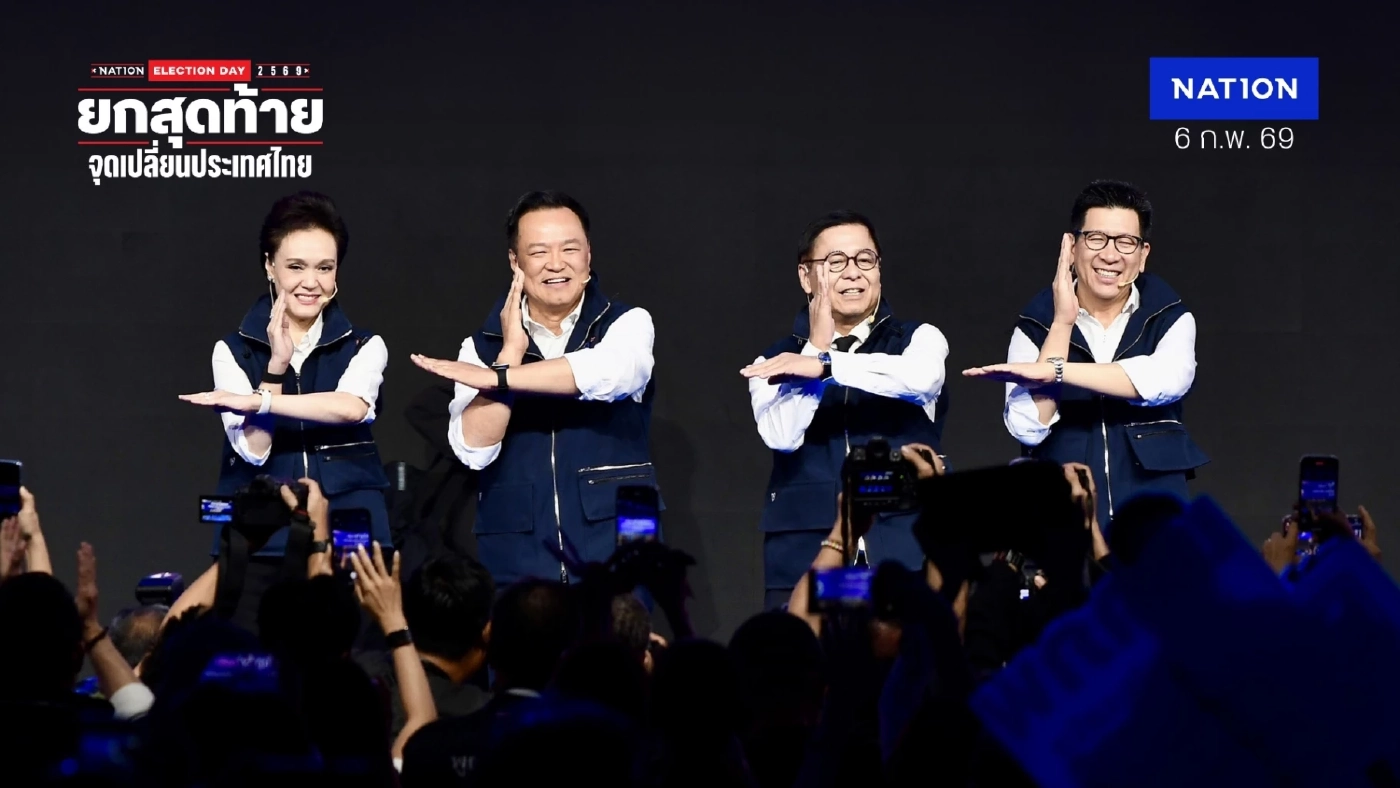 “อนุทิน” นำ 3 ขุนพล ภูมิใจไทย ปราศรัยใหญ่ครั้งสุดท้าย ชูทีมงานมืออาชีพ