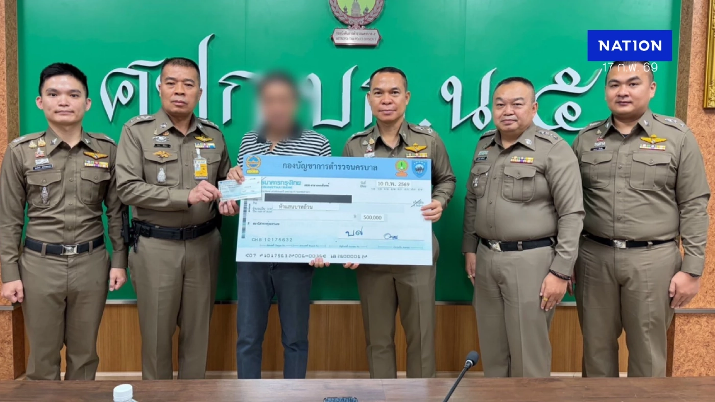 โจรออนไลน์ปรับแผน เน้นหลอกรายใหญ่ สาววัย 31-40 เป็นเหยื่อสูงสุด โจรออนไลน์ปรับแผน เน้นหลอกรายใหญ่ สาววัย 31-40 เป็นเหยื่อสูงสุด