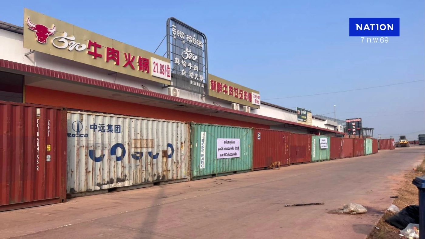 ทร. แจงวางตู้คอนเทนเนอร์ชายแดน "ตราด" สกัดเหตุเผชิญหน้า