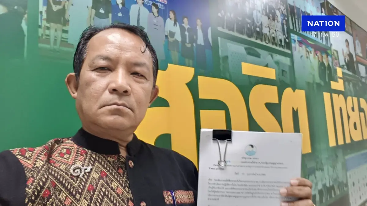 ส่อถึงยุบ ปชน.“ศรีสุวรรณ” ร้อง กกต.สอบปมไอโอ-สเปกเตอร์ ซี - Laser ID ส่อถึงยุบ ปชน.“ศรีสุวรรณ” ร้อง กกต.สอบปมไอโอ-สเปกเตอร์ ซี - Laser ID