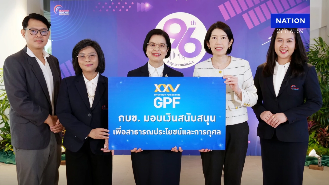 กบข. ร่วมงานวันวิทยุกระจายเสียงไทยครบรอบ 96 ปี กบข. ร่วมงานวันวิทยุกระจายเสียงไทยครบรอบ 96 ปี