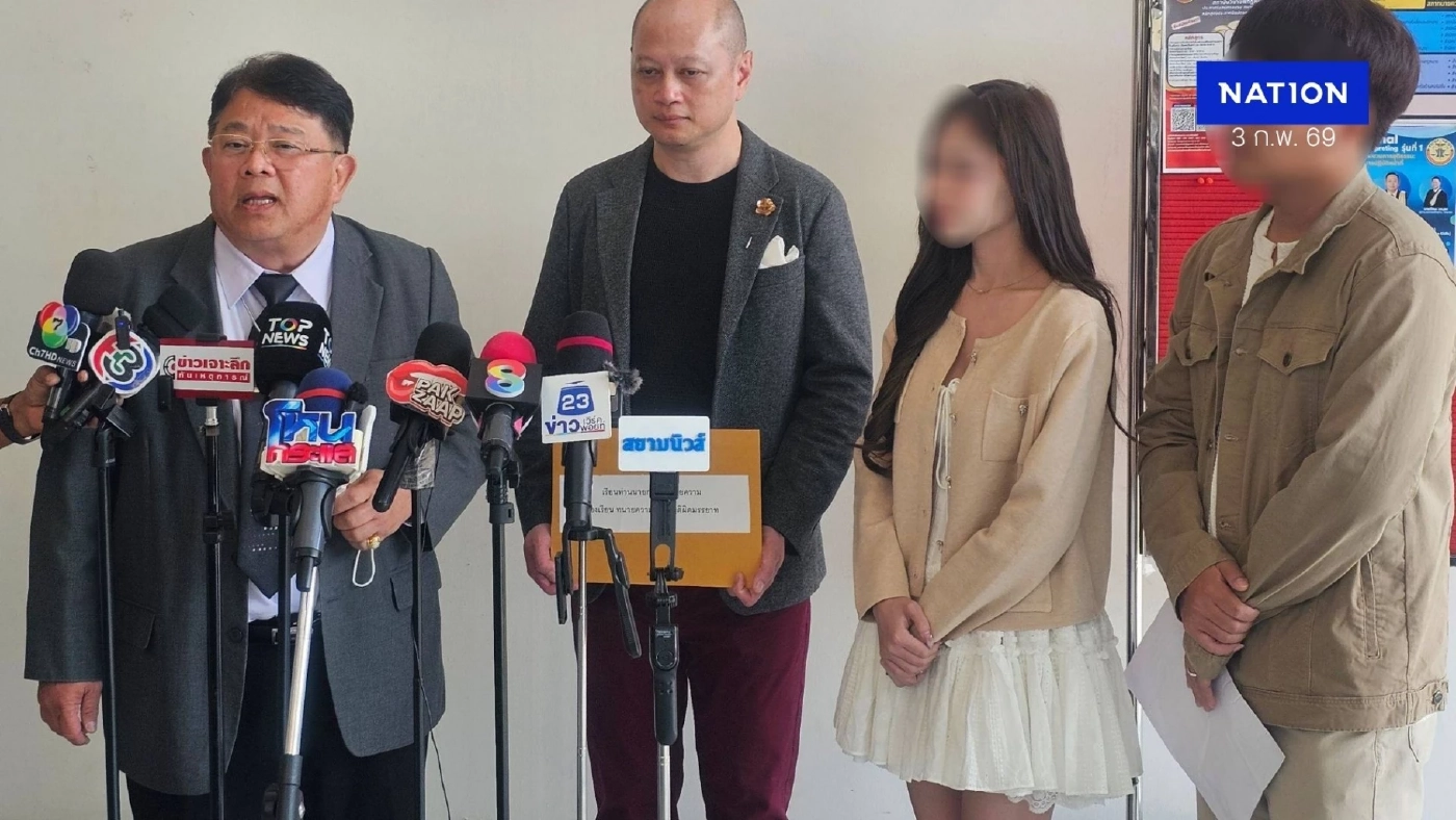 สาวยื่นร้อง "สภาทนายความ" ถอนใบอนุญาต "ทนายความ" แอบถ่ายในห้องน้ำปั๊ม