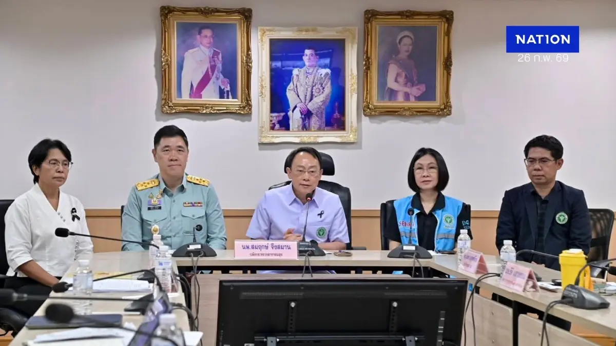 สธ. เฝ้าระวังเข้ม "สารหนูในแม่น้ำกก" เชียงราย ปกป้องสุขภาพประชาชน สธ. เฝ้าระวังเข้ม "สารหนูในแม่น้ำกก" เชียงราย ปกป้องสุขภาพประชาชน