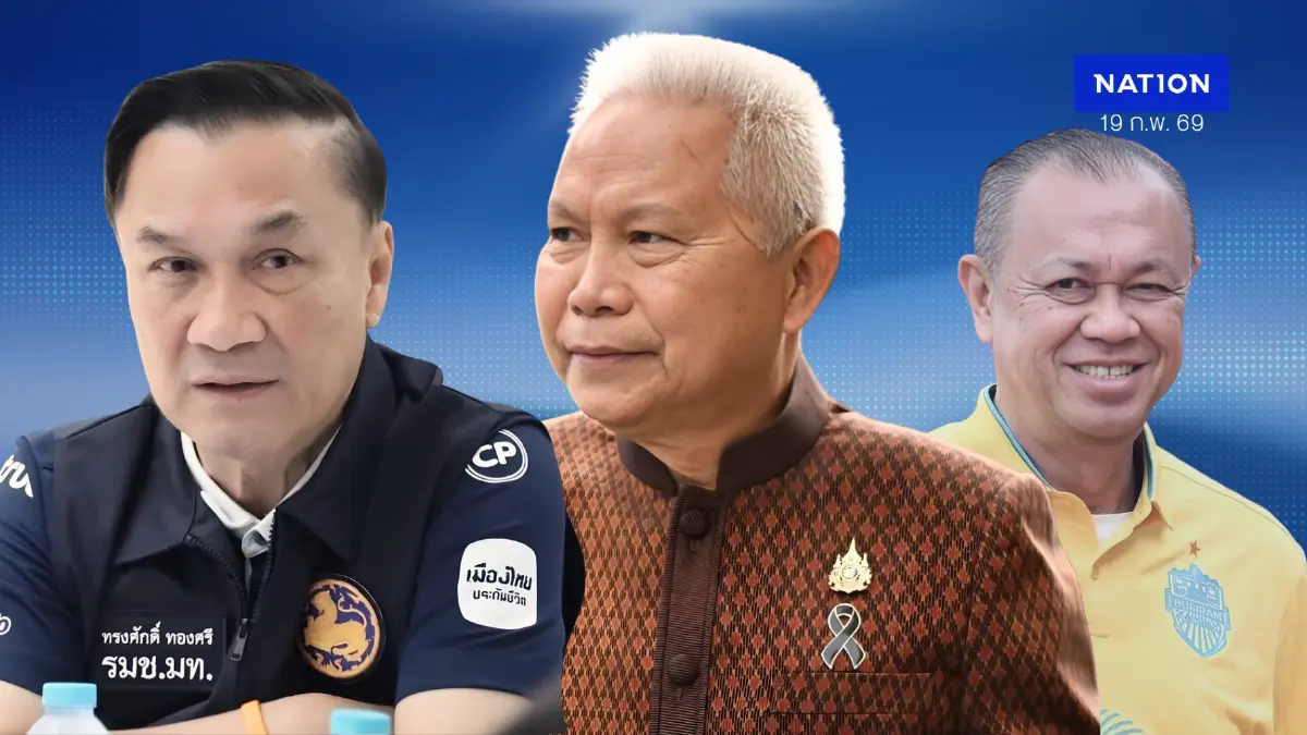 ขุนพลน้ำเงิน “ทรงศักดิ์” คว้า 16 สส.เต็ง มท.1 “โสภณ” เต็งประมุขสภาล่าง ขุนพลน้ำเงิน “ทรงศักดิ์” คว้า 16 สส.เต็ง มท.1 “โสภณ” เต็งประมุขสภาล่าง