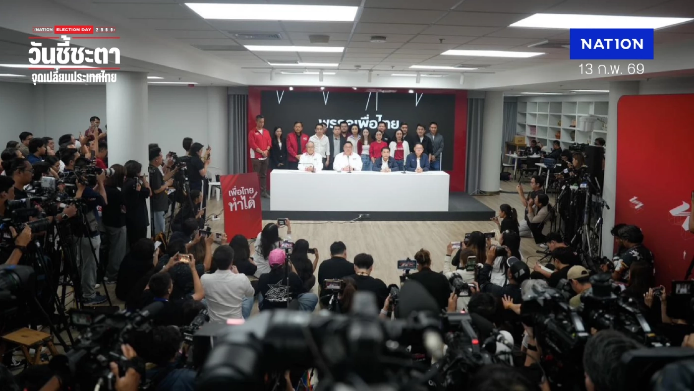 พท.เล็งชงศาล รธน.วินิจฉัย "เลือกตั้งโมฆะ" ปมบาร์โค้ดบัตรเลือก