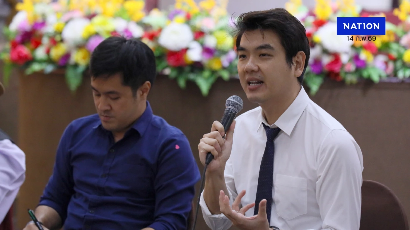 ไม่ทนแล้ว ปลุก "สีส้ม" สร้างประชาชนรุ่นใหม่ ไม่ทนแล้ว ปลุก "สีส้ม" สร้างประชาชนรุ่นใหม่