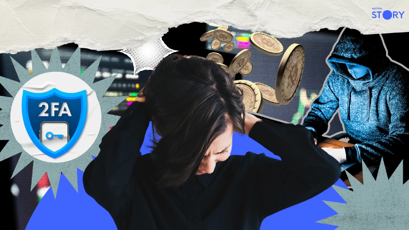 ตั้ง 2FA ก็ไม่รอด! แฮก Wallet เหรียญคริปโต ดูดเงินแสนเกลี้ยง - เปิดวิธีป้องกัน ตั้ง 2FA ก็ไม่รอด! แฮก Wallet เหรียญคริปโต ดูดเงินแสนเกลี้ยง - เปิดวิธีป้องกัน
