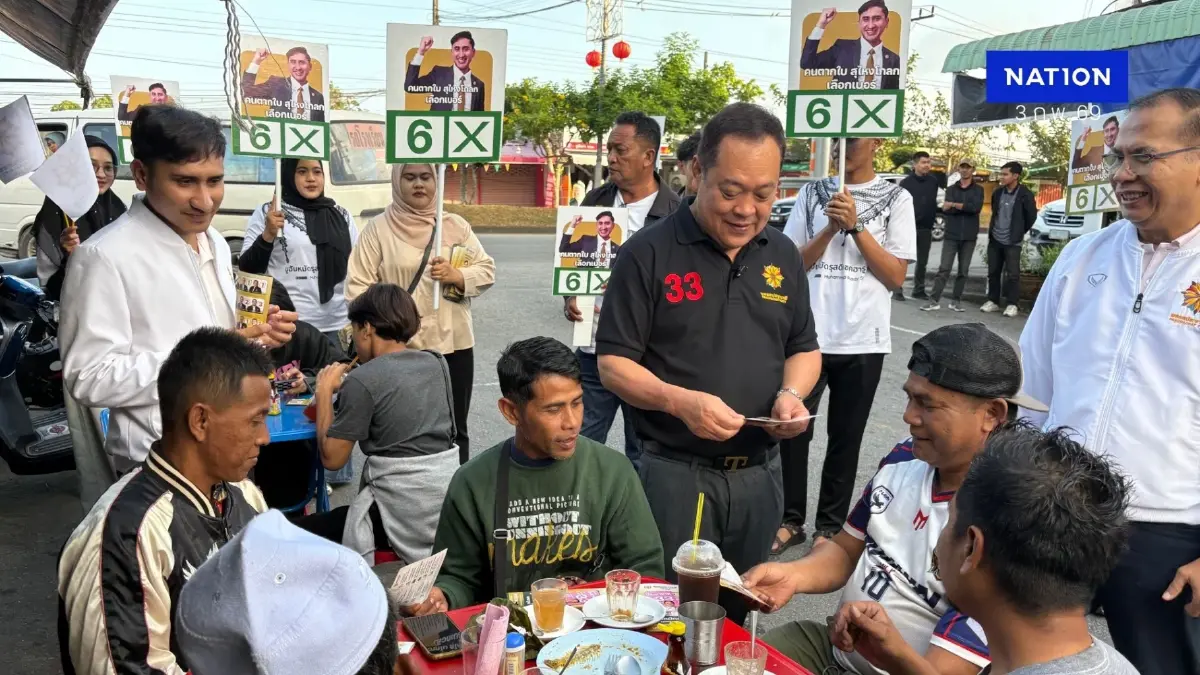 "พ.ต.อ.ทวี" ปลุกคน "สุไหงโก-ลก" เลือก "ประชาชาติ" กู้ซากเศรษฐกิจชายแดน "พ.ต.อ.ทวี" ปลุกคน "สุไหงโก-ลก" เลือก "ประชาชาติ" กู้ซากเศรษฐกิจชายแดน