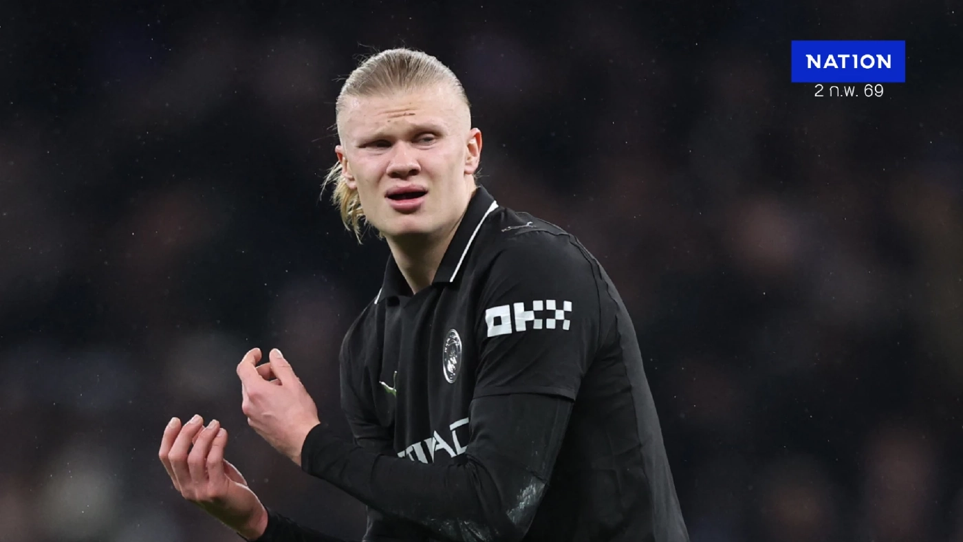 สเปอร์สโกงตายไล่เจ๊าซิตี้ 2-2 ส่งอาร์เซน่อลนำโด่ง 6 แต้ม