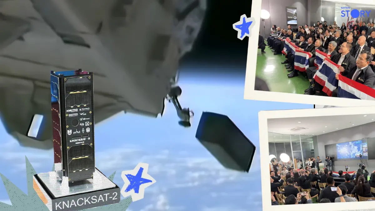 STORY : KNACKSAT-2 : พลิกโฉมดาวเทียมสัญชาติไทยฝันไกลที่เอื้อมถึง