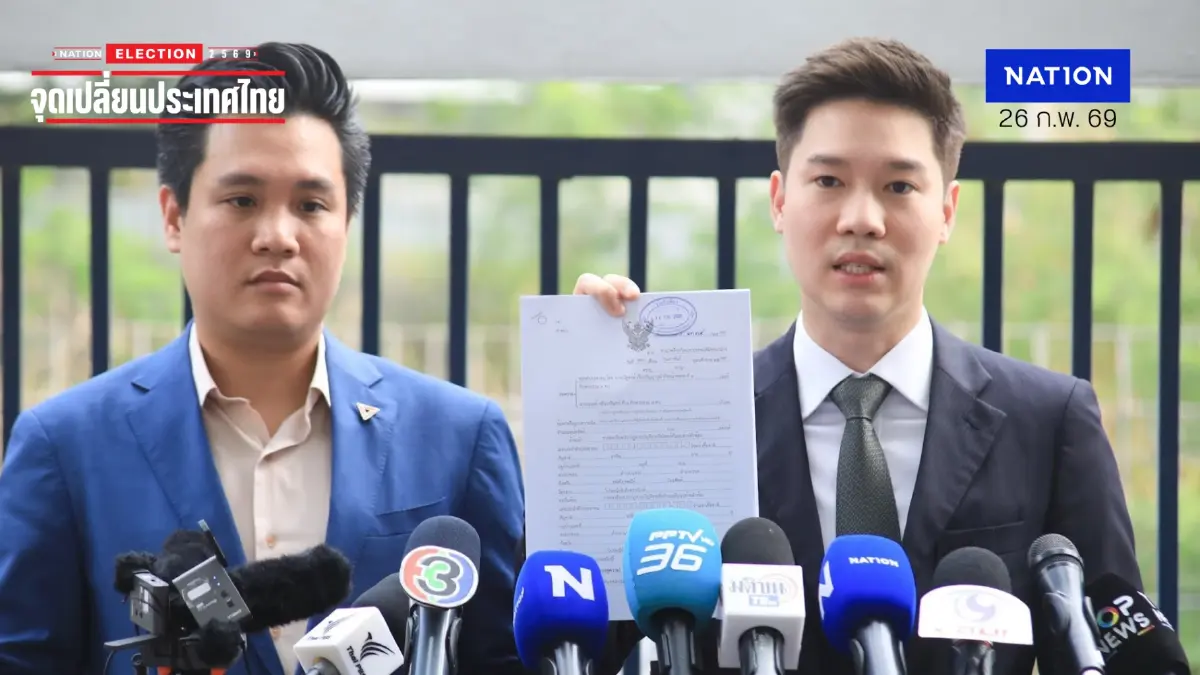 "หมอวาโย" พร้อมทีมกฎหมาย ปชน. ฟ้อง 9 กกต. 3 ข้อหา