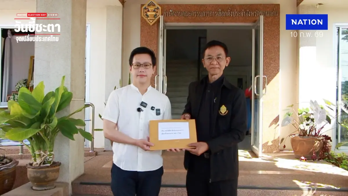 ผู้สมัคร สส. เขต3 ยื่นหนังสือ กกต. ขอนับคะแนนใหม่