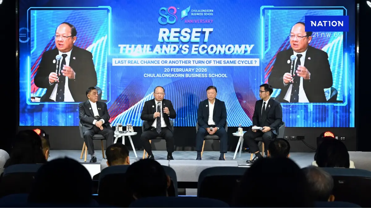 เอกชนชี้ 'เศรษฐกิจไทย' ต้องรีเซ็ตโครงสร้าง ยกระดับขีดแข่งขัน