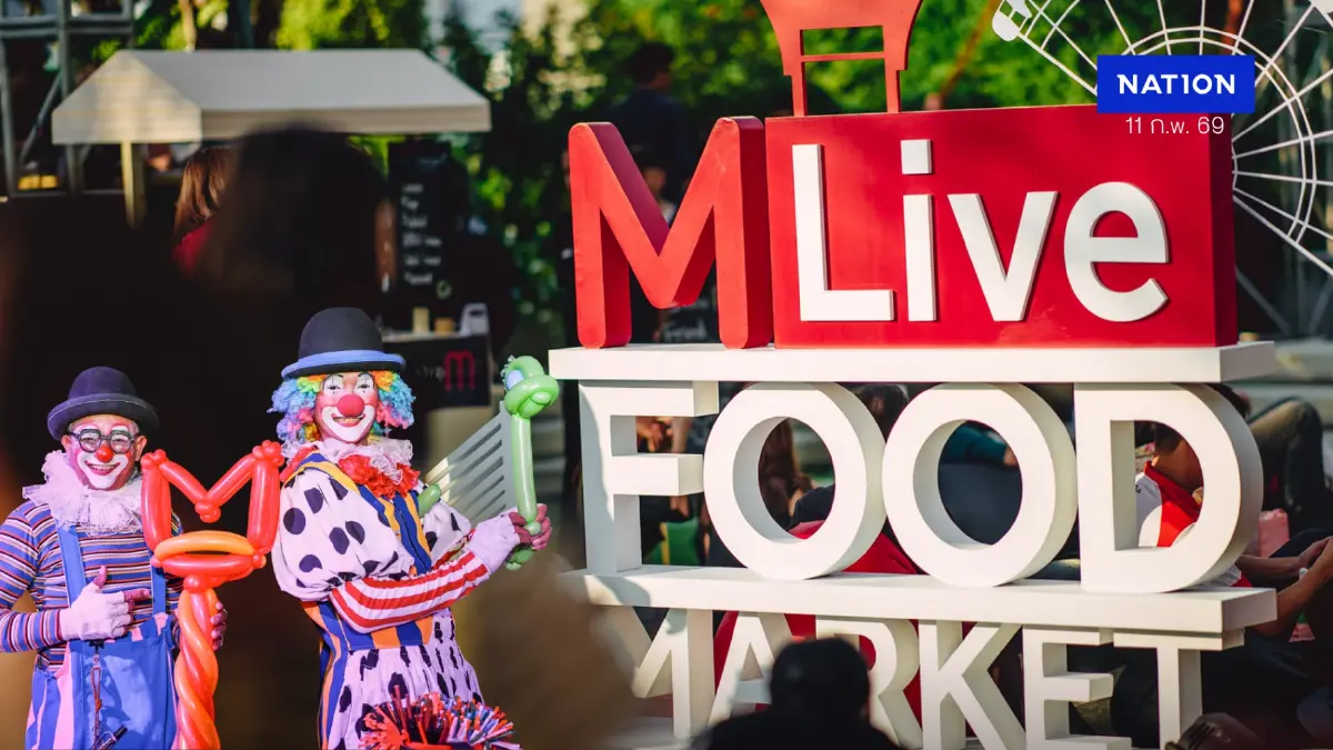 เทศกาลคาร์นิวัลเริ่มแล้ว! กับงาน M-LIVE FOOD MARKET BY MARRIOTT BONVOY เตรียมมาสัมผัสเทศกาลคาร์นิวัลแห่งรสชาติอันมีสีสันกลางกรุงเทพฯ เดือนกุมภาพันธ์นี้!