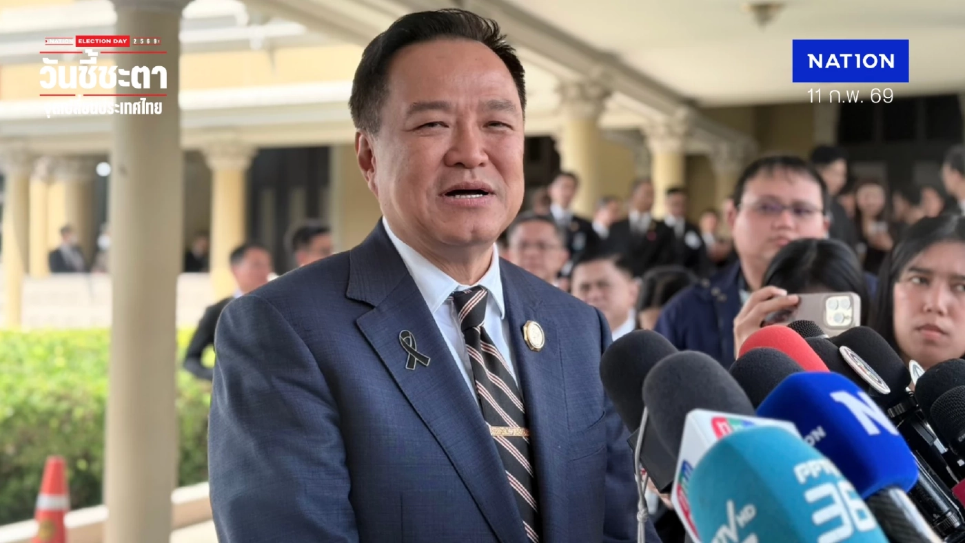 “อนุทิน” อุบสูตรจัดตั้งรัฐบาล การันตีหน้าตา ครม.ดีกว่าเดิม “อนุทิน” อุบสูตรจัดตั้งรัฐบาล การันตีหน้าตา ครม.ดีกว่าเดิม