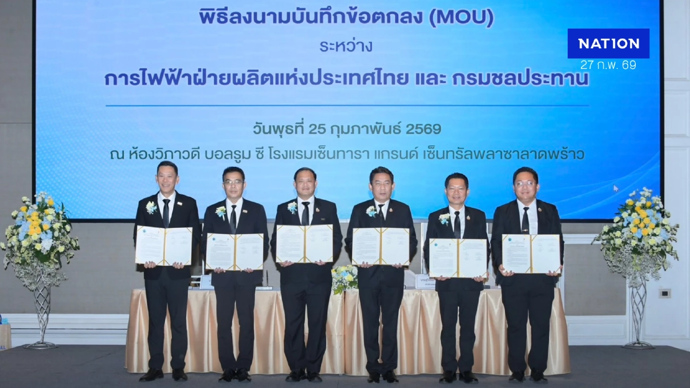 กรมชลฯ - กฟผ. ร่วมกันบริหารจัดการน้ำอย่างยั่งยืน ดึงขุมพลังน้ำท้ายเขื่อนชลประทาน ผลิตไฟฟ้าไร้คาร์บอน