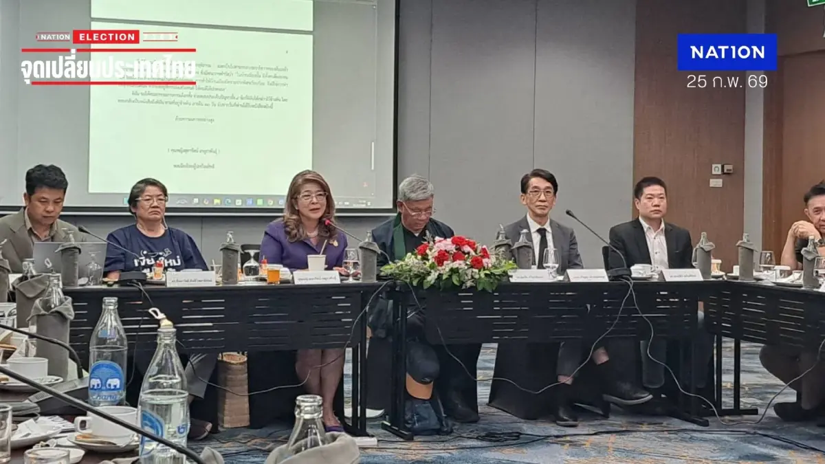 ดร.เรือบิน เปิดผลพิสูจน์ บาร์โค้ด-คิวอาร์โค้ด ไล่ย้อนได้แค่ไหน