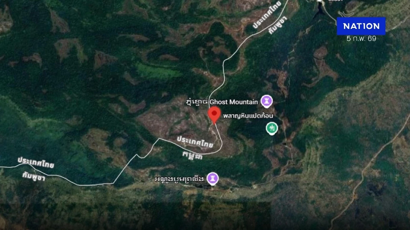 ด่วน! เกิดเหตุยิงระเบิดใส่ฐานฝ่ายไทย บริเวณพลาญหินแปดก้อน